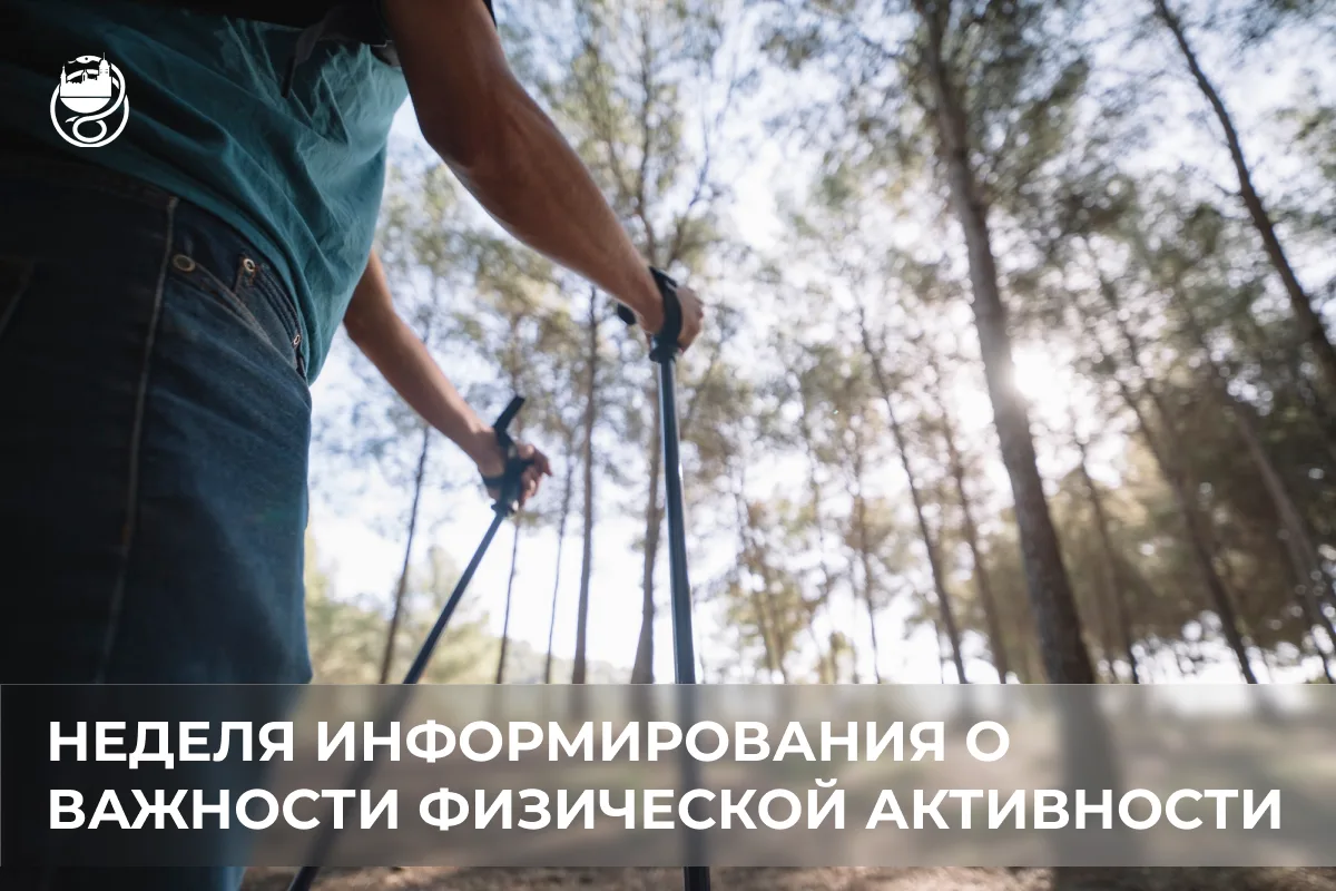 ⚕ С 8 июня в рамках проекта «Активная и продолжительная жизнь» Министерство здравоохранения проводит