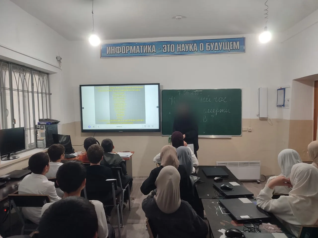 В МКОУ "Гимринская поселковая СОШ"  в 5 классах 7.05.26 г.  прошёл классный час "ЛАГЕРЯ СМЕРТИ" .
 Л