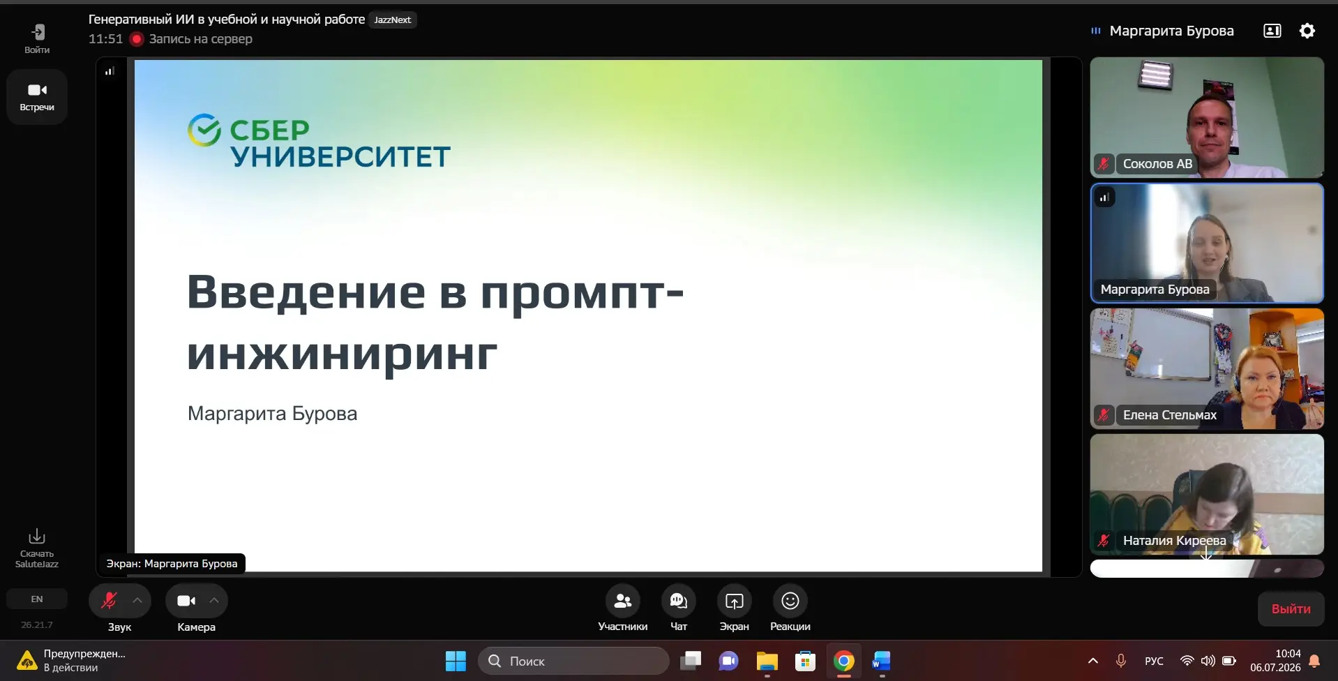Не унывать

Часто желаемое получаю не сразу. Замечал это неоднократно. 

Уже три года подаю заявку н