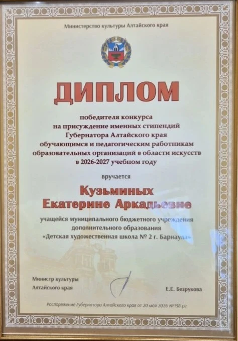 Дорогие друзья! 


Мы хотим поделиться с вами замечательной новостью! 29 мая в концертном зале «Сиби