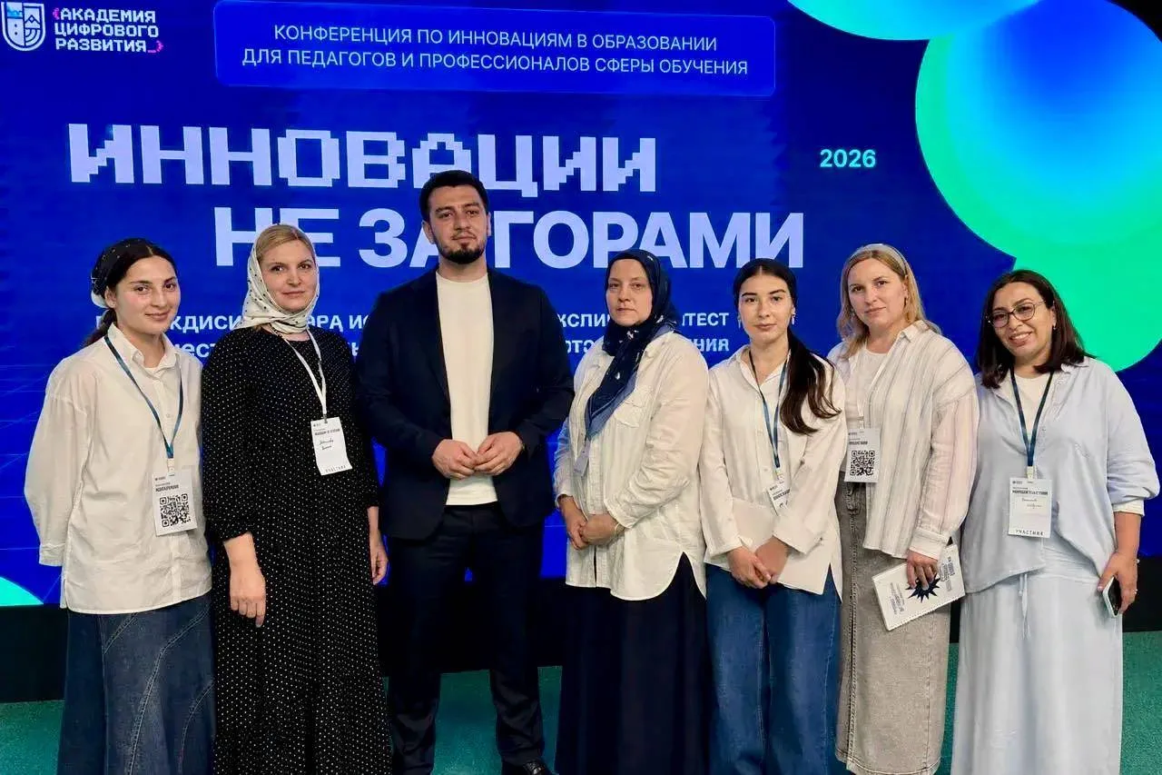 Сотрудники и преподаватели Чеченского базового медицинского колледжа приняли участие в конференции, 