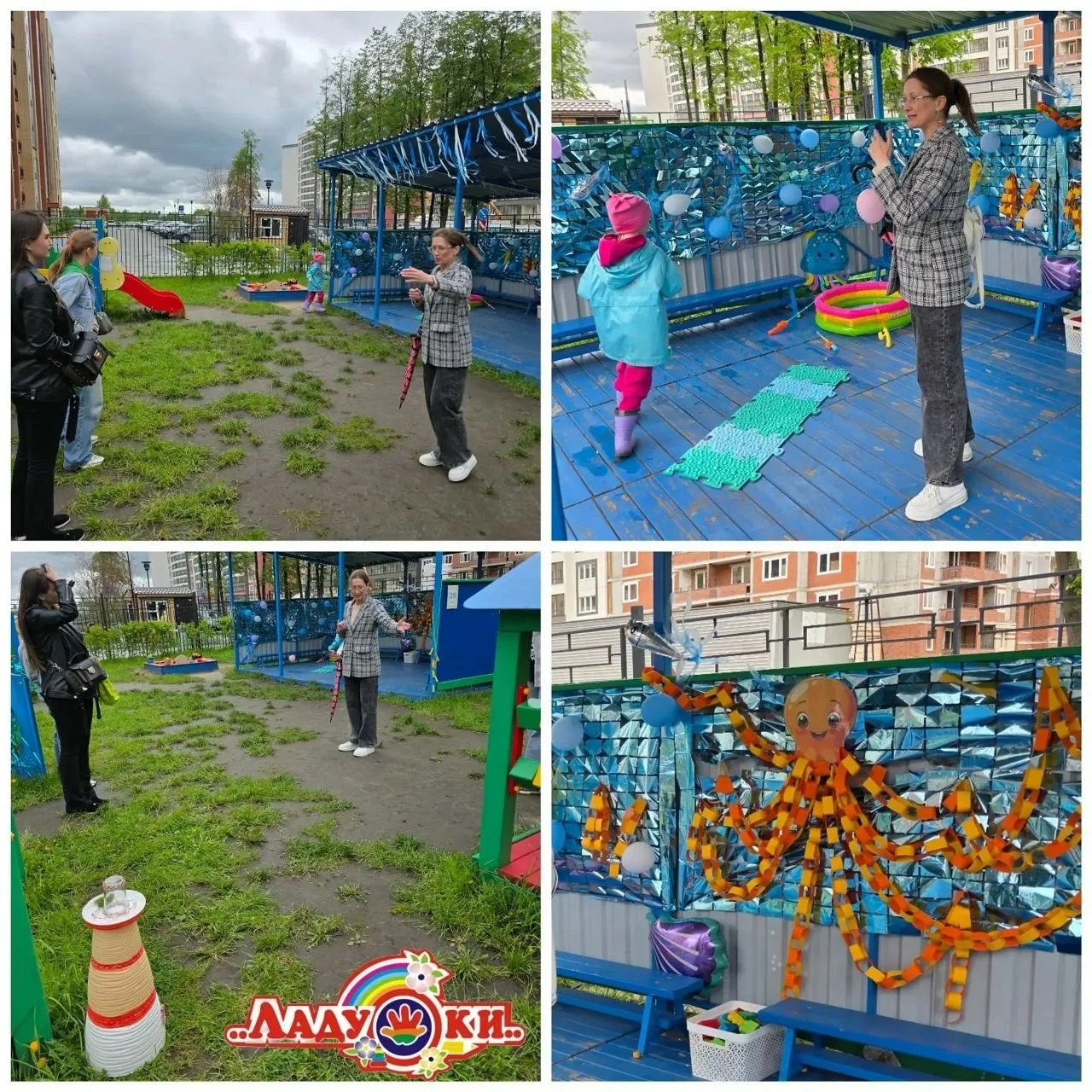 Уважаемые родители и педагоги! Прошёл традиционный конкурс на лучшее оформление детских площадок.
Ка