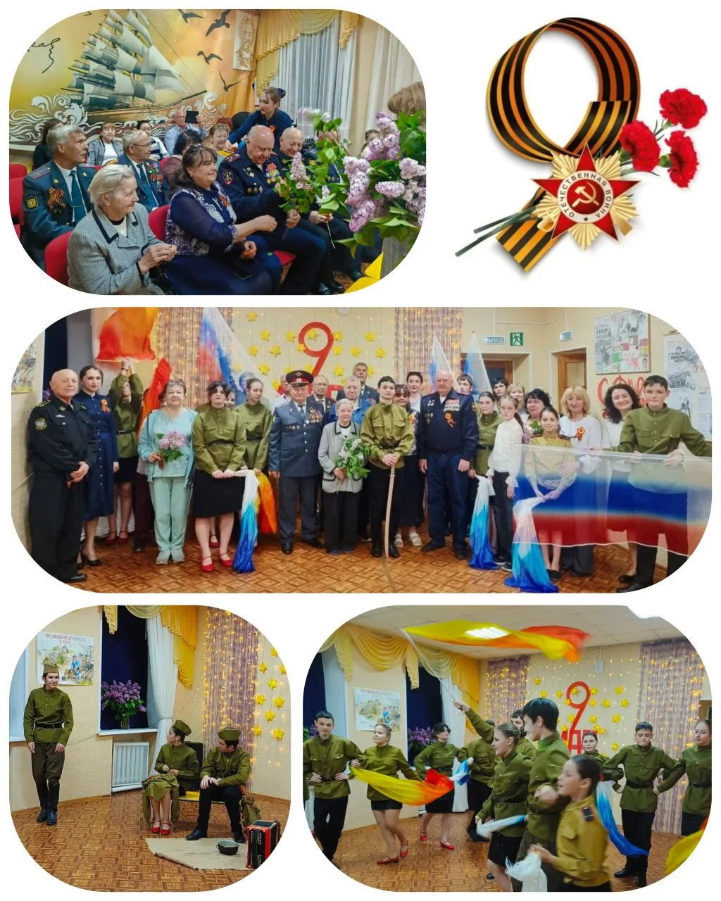 В преддверии Дня Великой Победы: Сердца, полные благодарности и гордости

В эти дни, когда воздух на