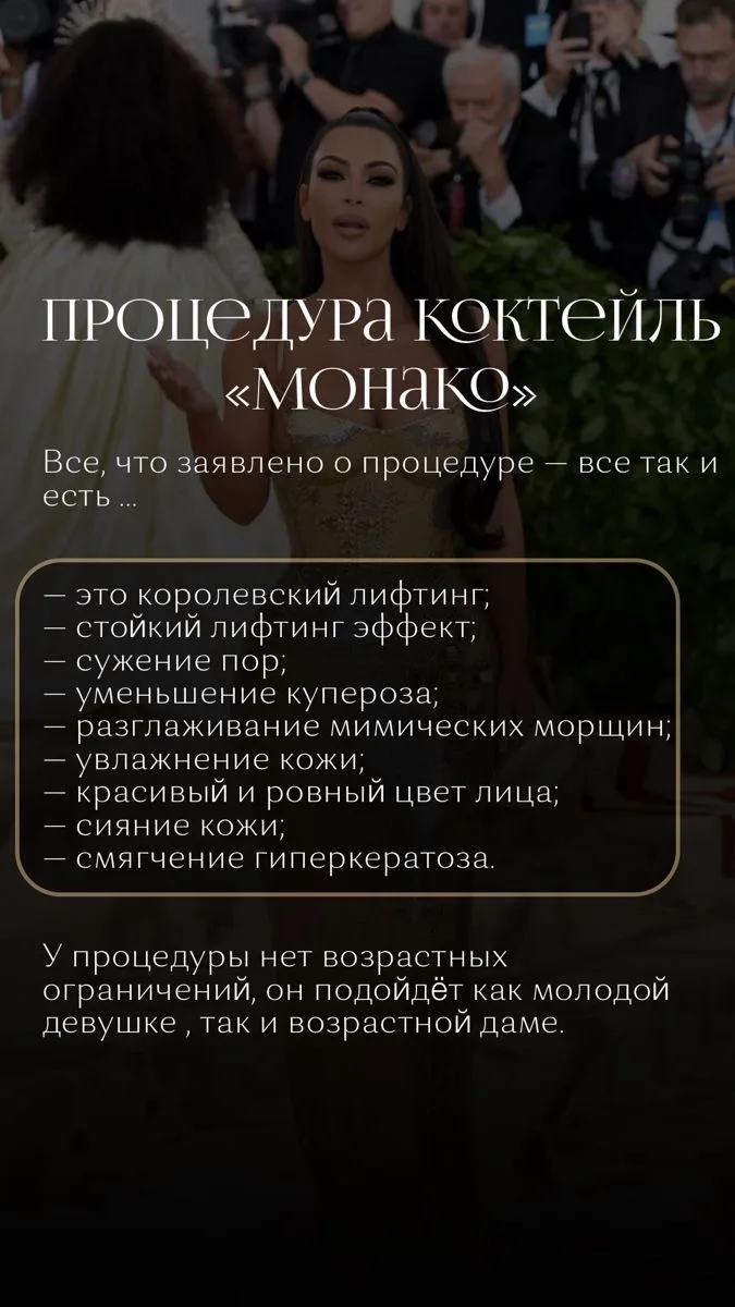 Для записи 89887527977