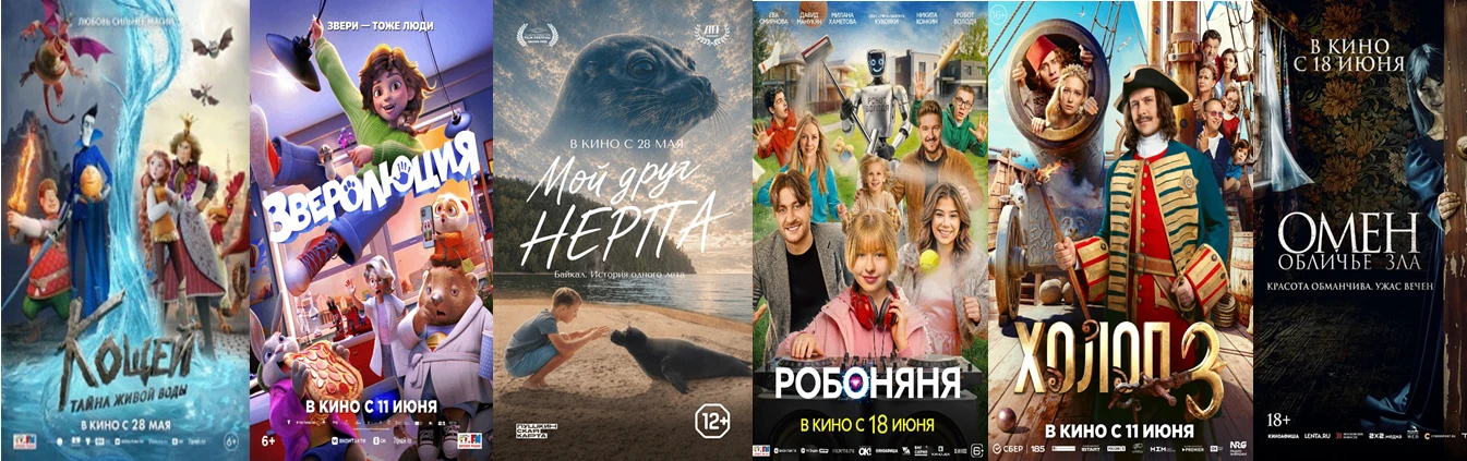 КИНОАФИША с 18 по 24 июня!
18 июня, четверг
16:05 «Зверолюция», 6+, 95 мин., анимационное приключени