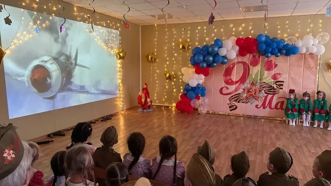 «День Победы — праздник мира и памяти»🎗️
Сегодня в нашем детском саду прошло торжественное мероприя