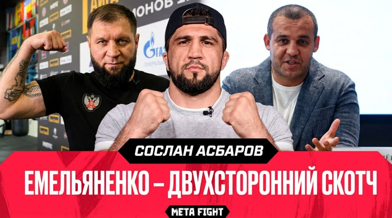 Этот ПУХ Кремлеву НЕ НУЖЕН | ЖЕСТКОЕ интервью Асбарова о Емельяненко 

Известный российский боксер С