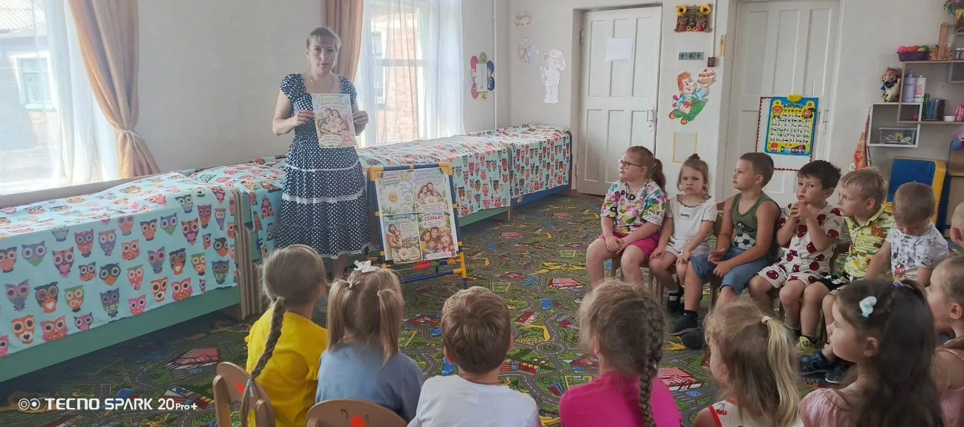 В группе "Сказка" прошла беседа , посвящённая Дню семьи, любви и верности!           День семьи, люб