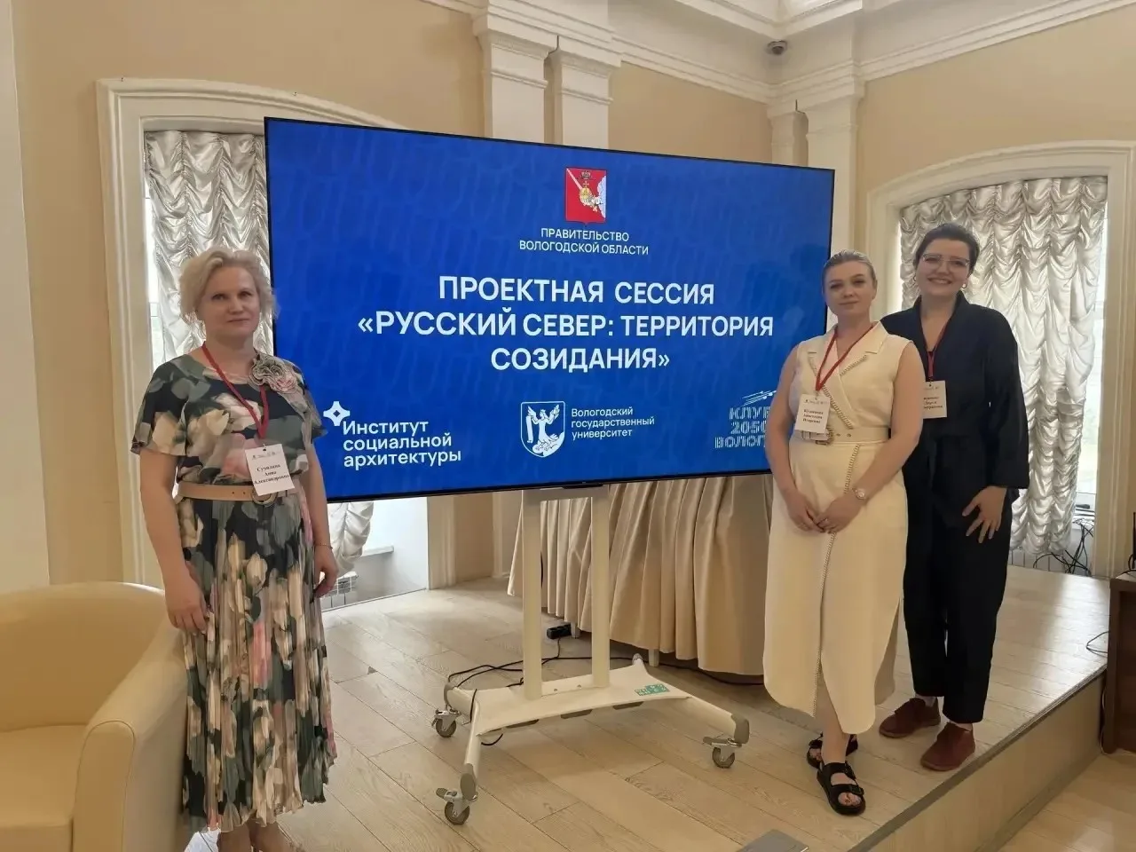 В Вологодской области прошла сессия сообщества молодых социальных архитекторов

🔹 В Вологде состоял