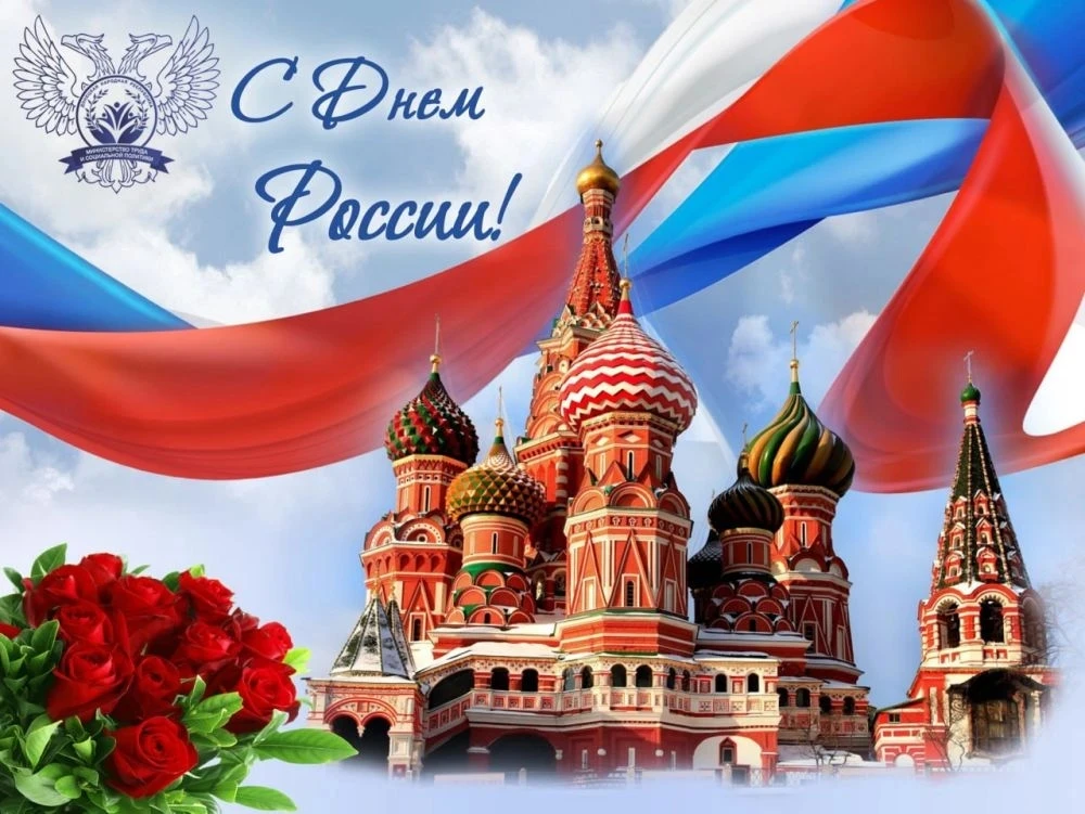 #ДеньРоссии 
#ПатриотическоеВоспитание 
#ТворчествоСДетми 
#Пластилинография 
#ДетскийСадБелоснежка
