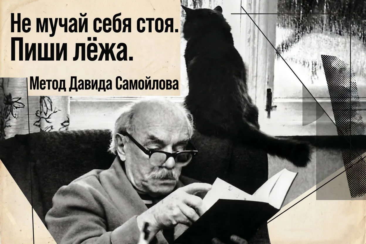 🧩 Три факта о Давиде Самойлове к его дню рождения 1 июня.
Первый. В шесть лет он написал стихи про 