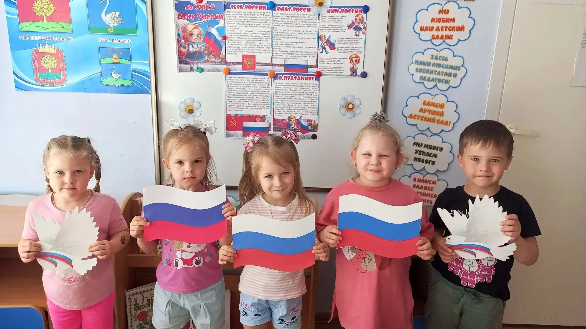 12 июня наша страна отмечает замечательный праздник — День России, день свободы, мира и добра. Этот 