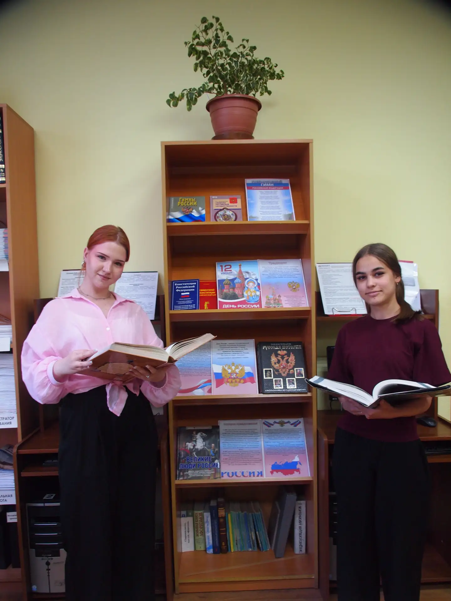 В преддверии Дня России в библиотеке РПК оформлена книжно-иллюстративная выставка, посвященная госуд