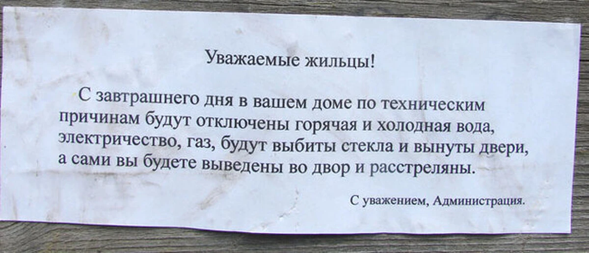 ⚡️В России во время выборов ограничат интернет и отдельные виды связи. Такие меры вводятся в интерес