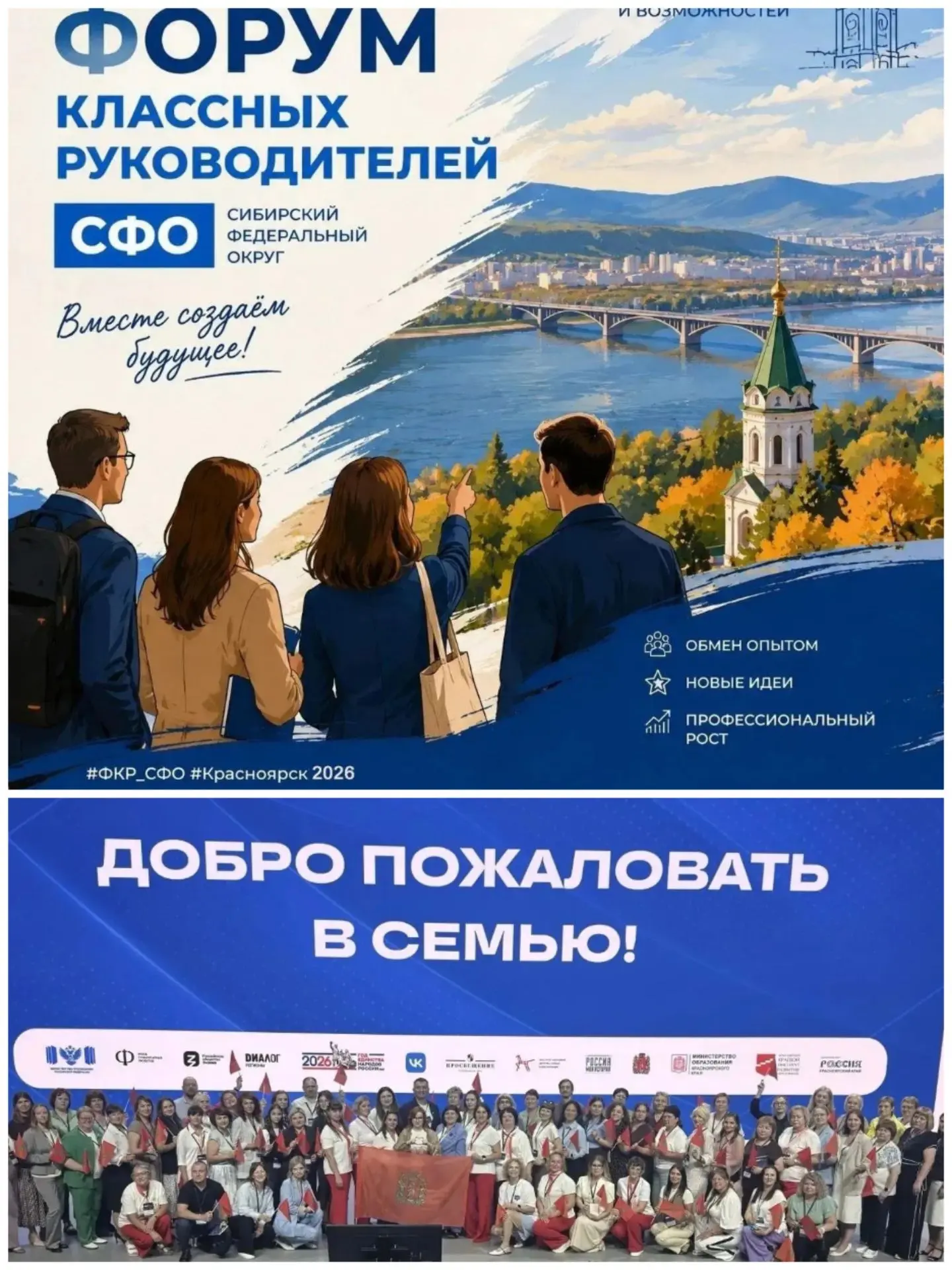 🎉 Хорошие новости для нашего школьного сообщества!

Учитель нашей школы Лупененко Анна Владимировна