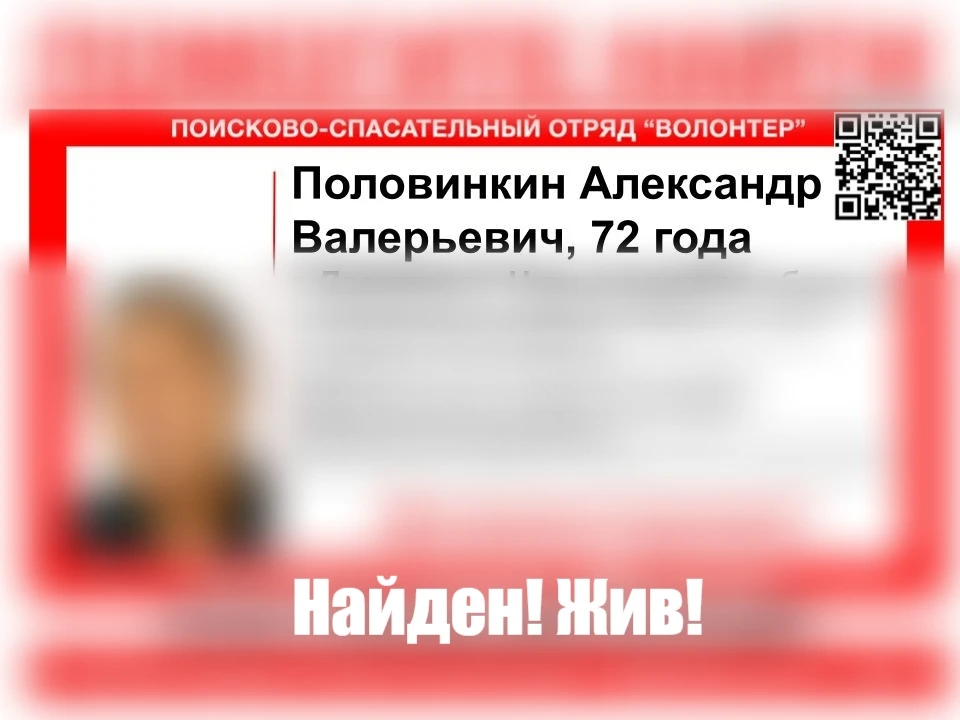 Найден! Жив!

Половинкин Александр Валерьевич, 72 года
г. Дзержинск, Нижегородская область

Благодар