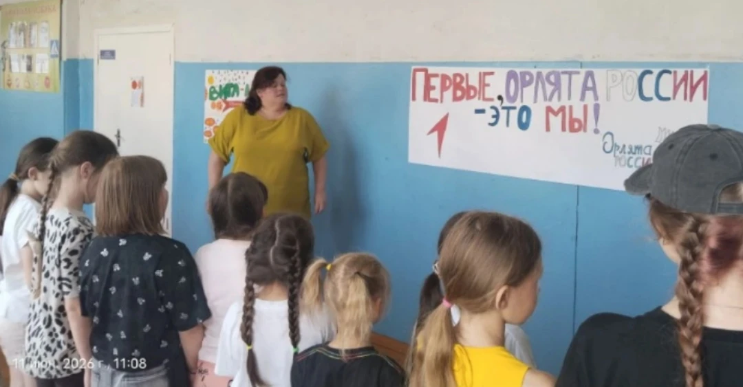 Квест - игра "Следопыты Великой России" - ЛОЛ "Первые, Орлята России - это МЫ!"
В преддверии Дня Рос