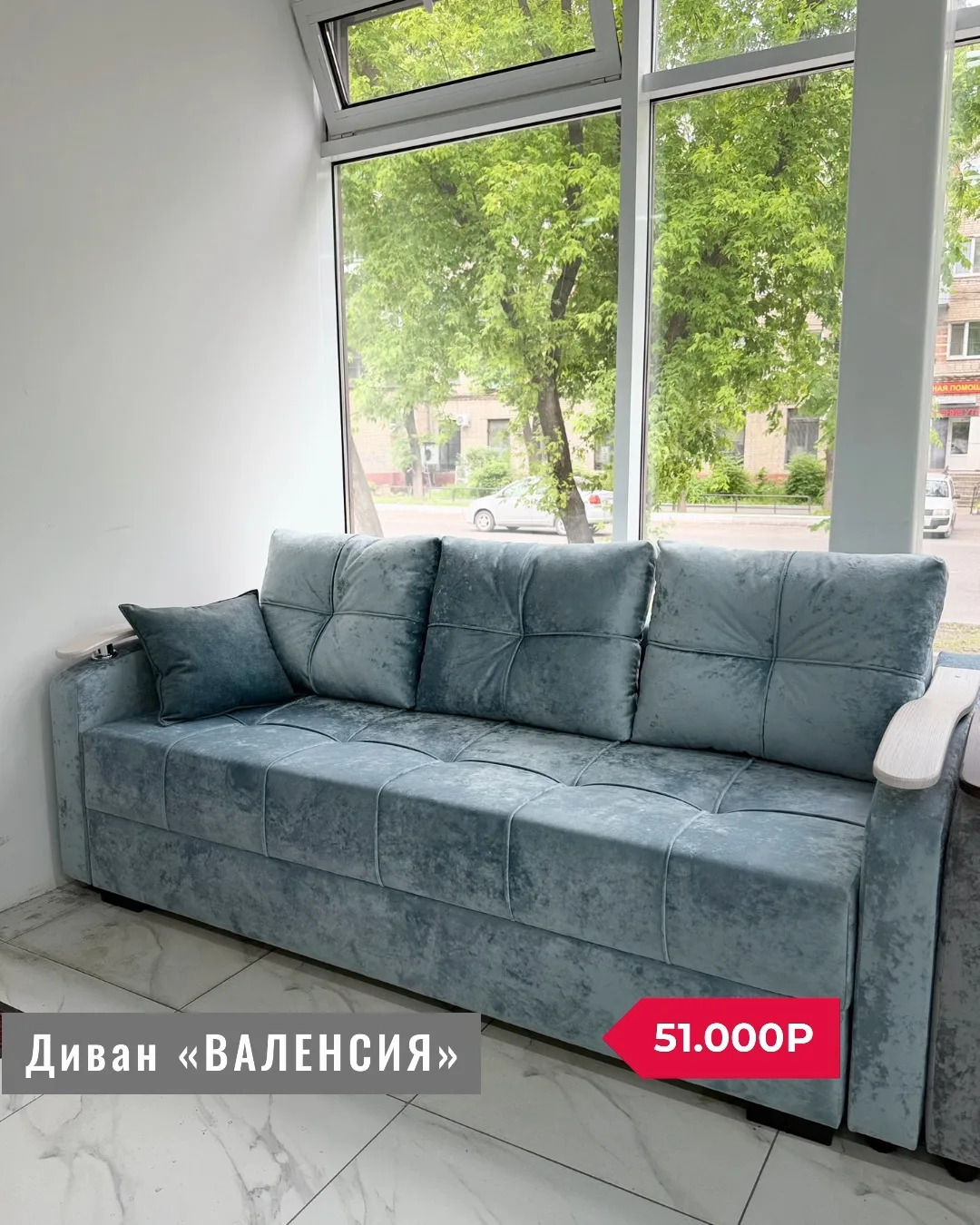 ДИВАН «ВАЛЕНСИЯ» 🔥
➖ Размеры спального места: 190/145 см
➖ Наполнепие: Независимый пружинный блок
➖