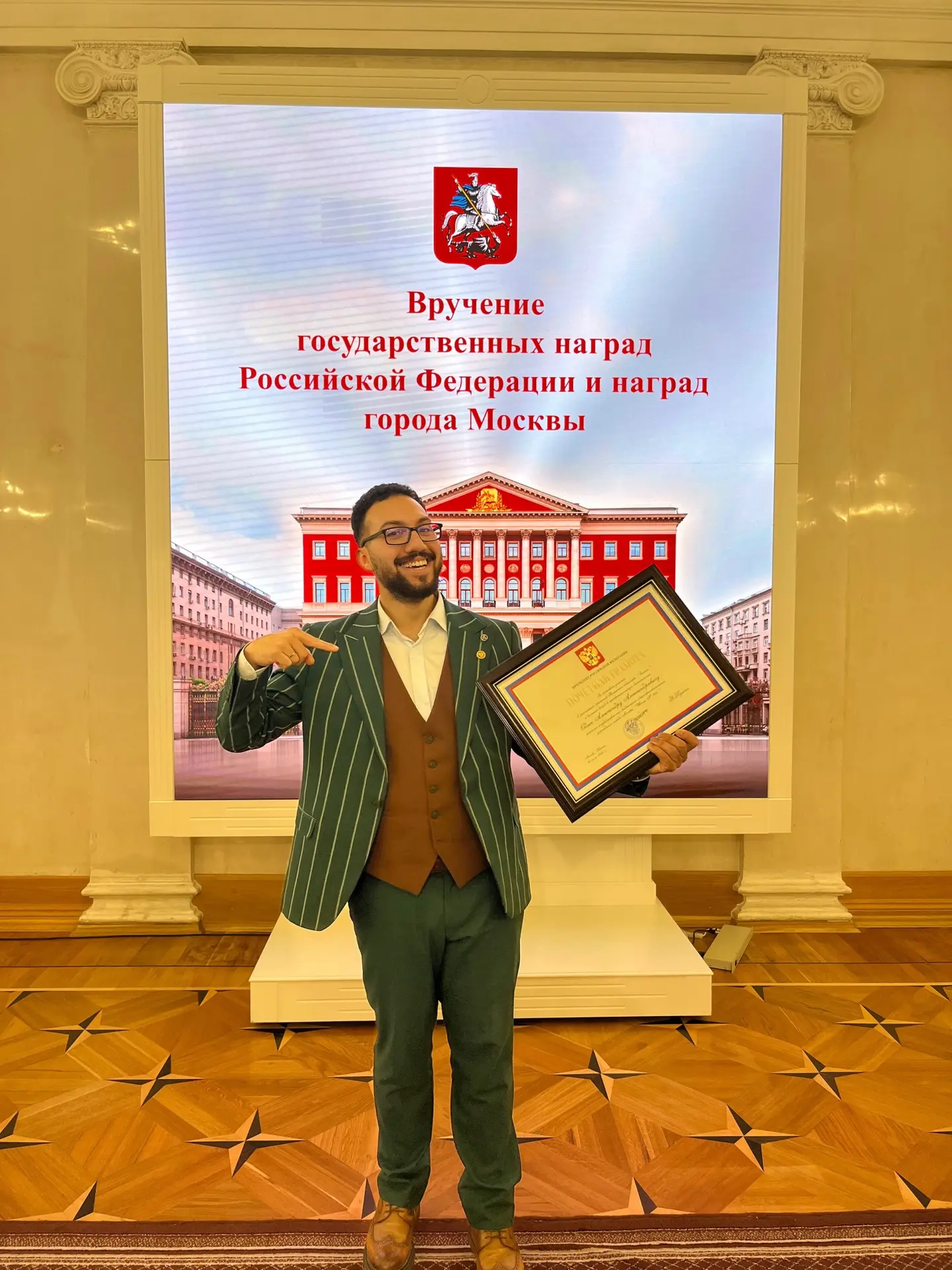 Наступил большой праздник! 

ПОЗДРАВЛЯЮ ВАС С ДНЕМ РОССИИ! 🇷🇺

увидел сегодня у нашей коллеги, учи