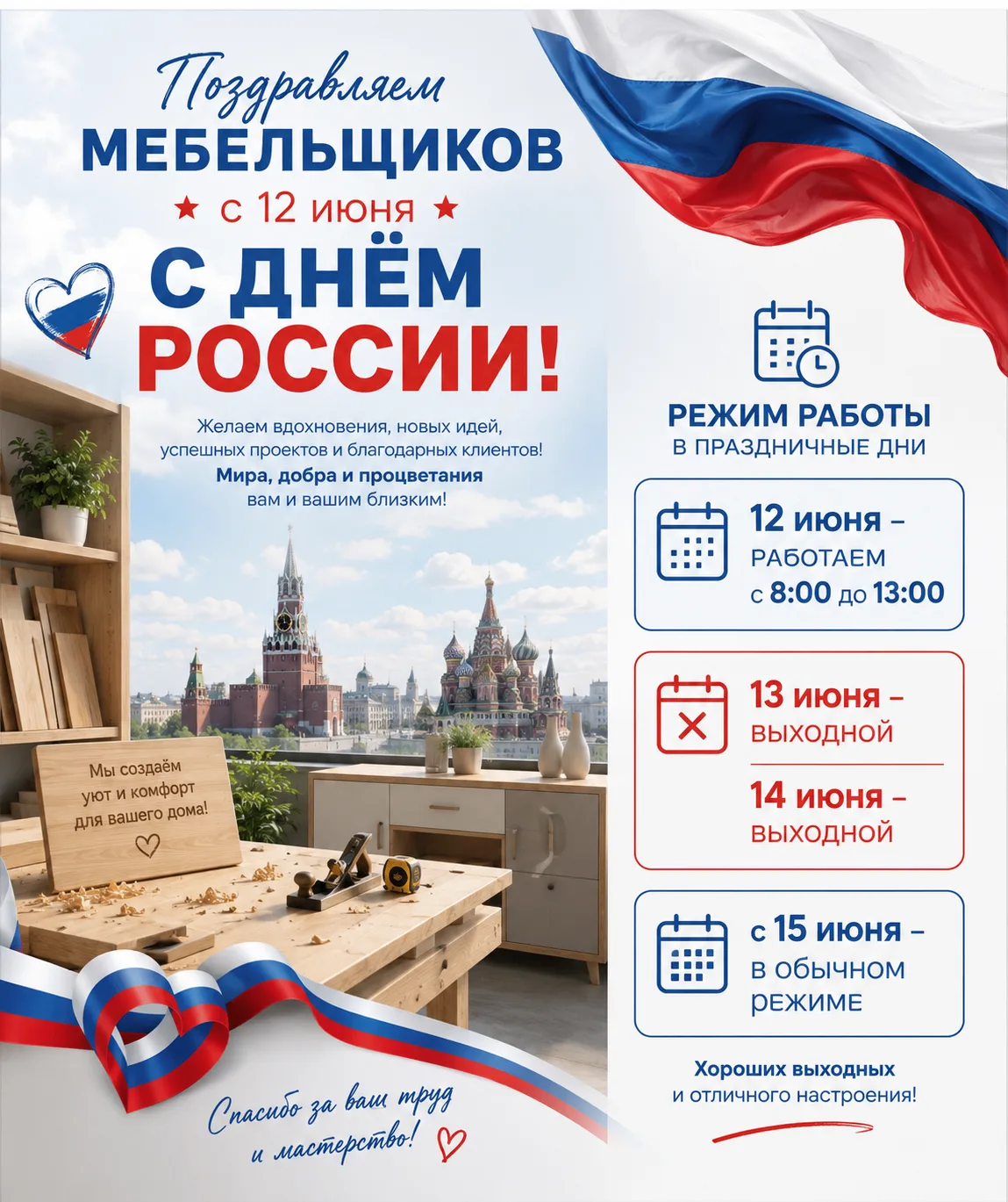 Мы открыты сегодня и ждем вас до 13:00! 

📍 Сочи, ул. Пластунская, 50/1
🌐 factoria-sochi.ru
 — чер