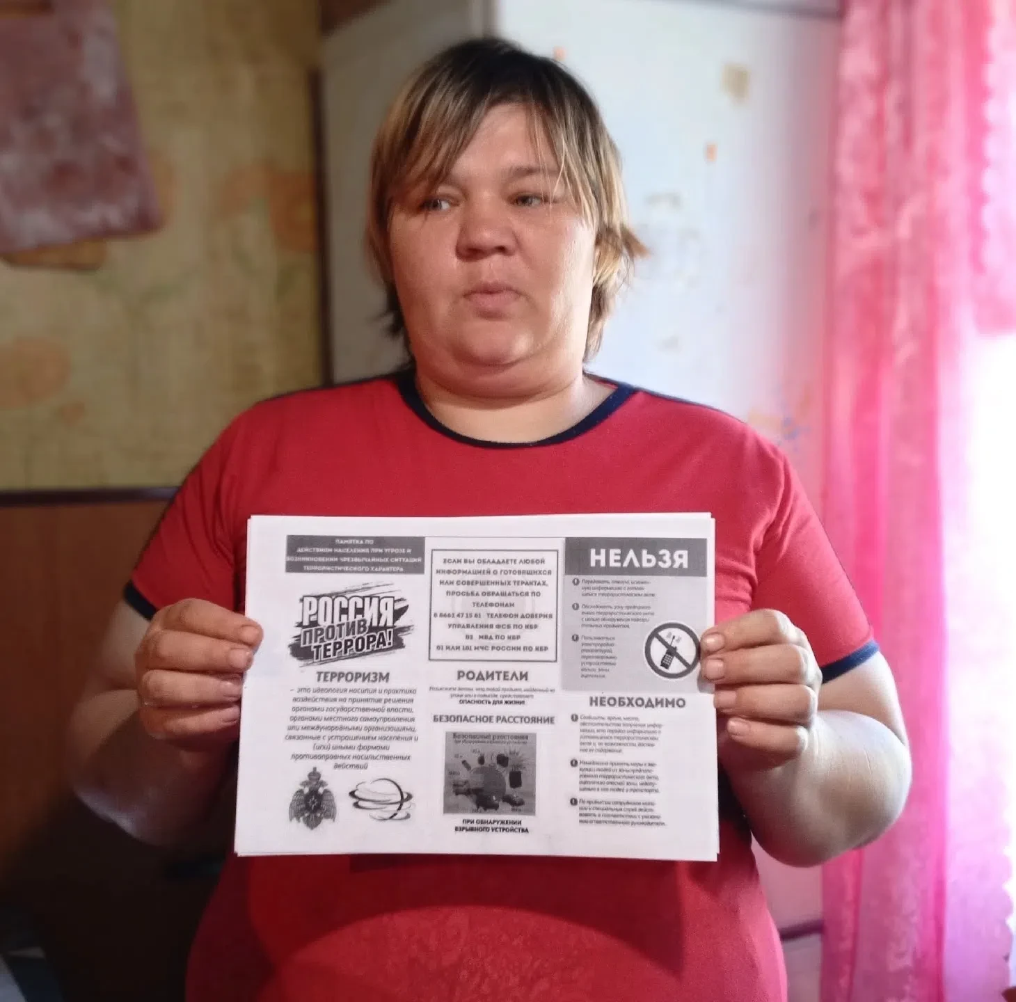 15.06.2026г. Мобильная бригада в составе специалистов Обособленного структурного подразделения г. Ме