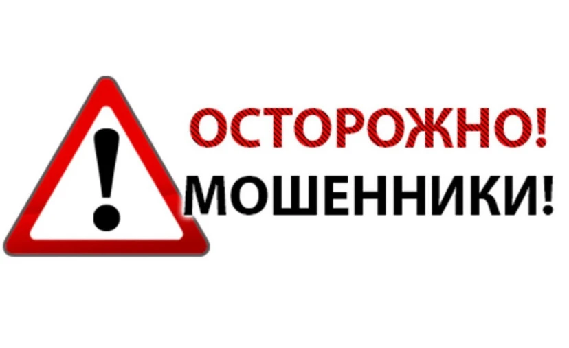 Добрый вечер! 
Я являюсь студентом техникума и обращаюсь к вам, ребята! 
Сегодня мне названивали с н
