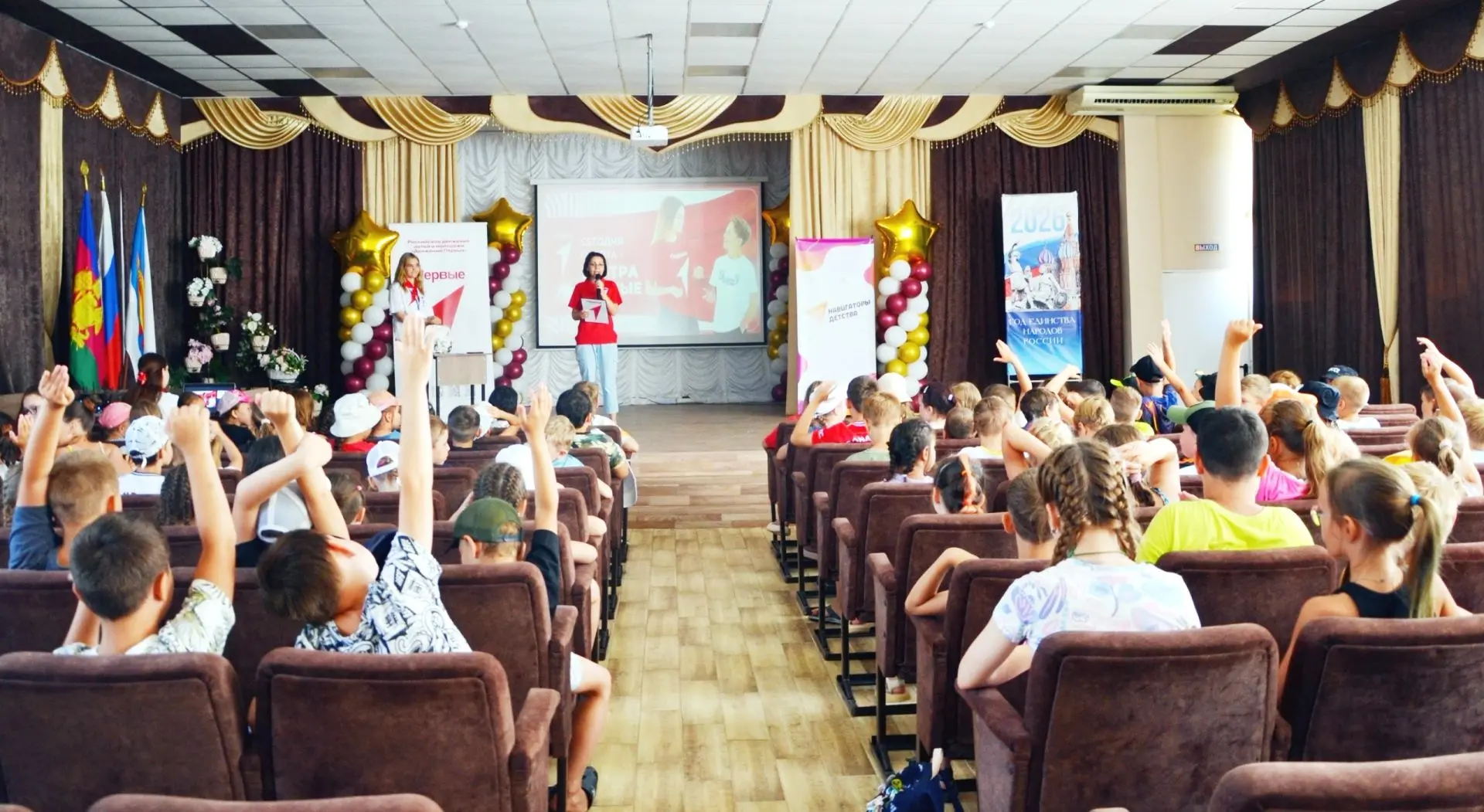 ✅День Первых : лето начинается с открытий!🥳 
 
📅Сегодняшний день в пришкольном летнем оздоровитель