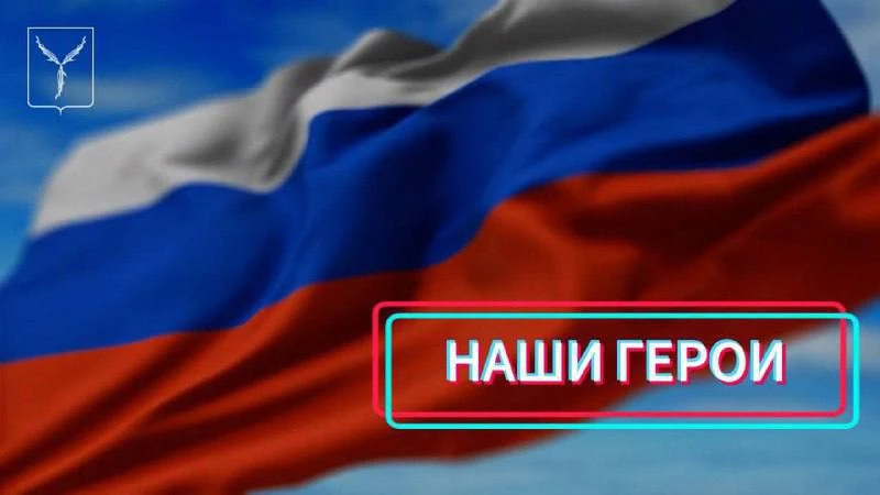 🇷🇺Гордимся нашими героями: память о мужестве в ОБУСО ЦСО «Наше время»

🇷🇺В преддверии Дня России
