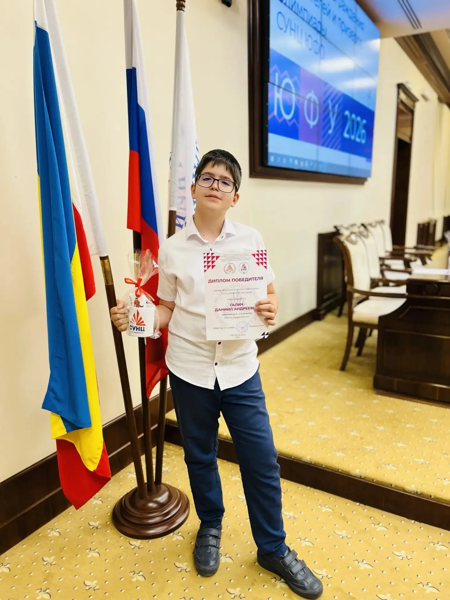 В Южном федеральном университете прошла церемония награждения победителей и призёров Олимпиады СУНЦ 