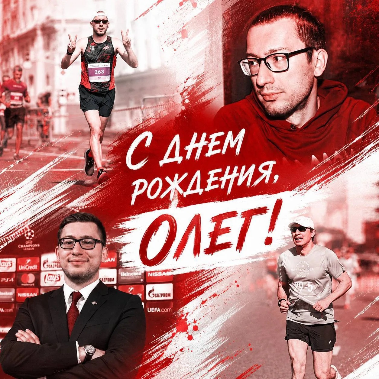Поздравляем друга нашего фонда  Олега с днем рождения!

Желаем крепкого здоровья, семейного счастья 