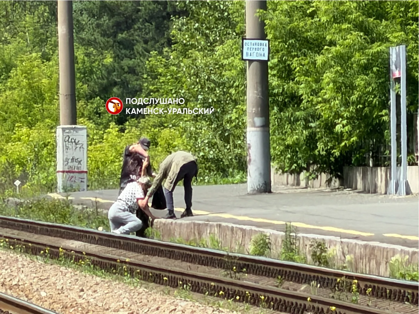 ❗ В Каменске-Уральском на Соцгороде женщина в возрасте торопилась перейти пути перед поездом и упала