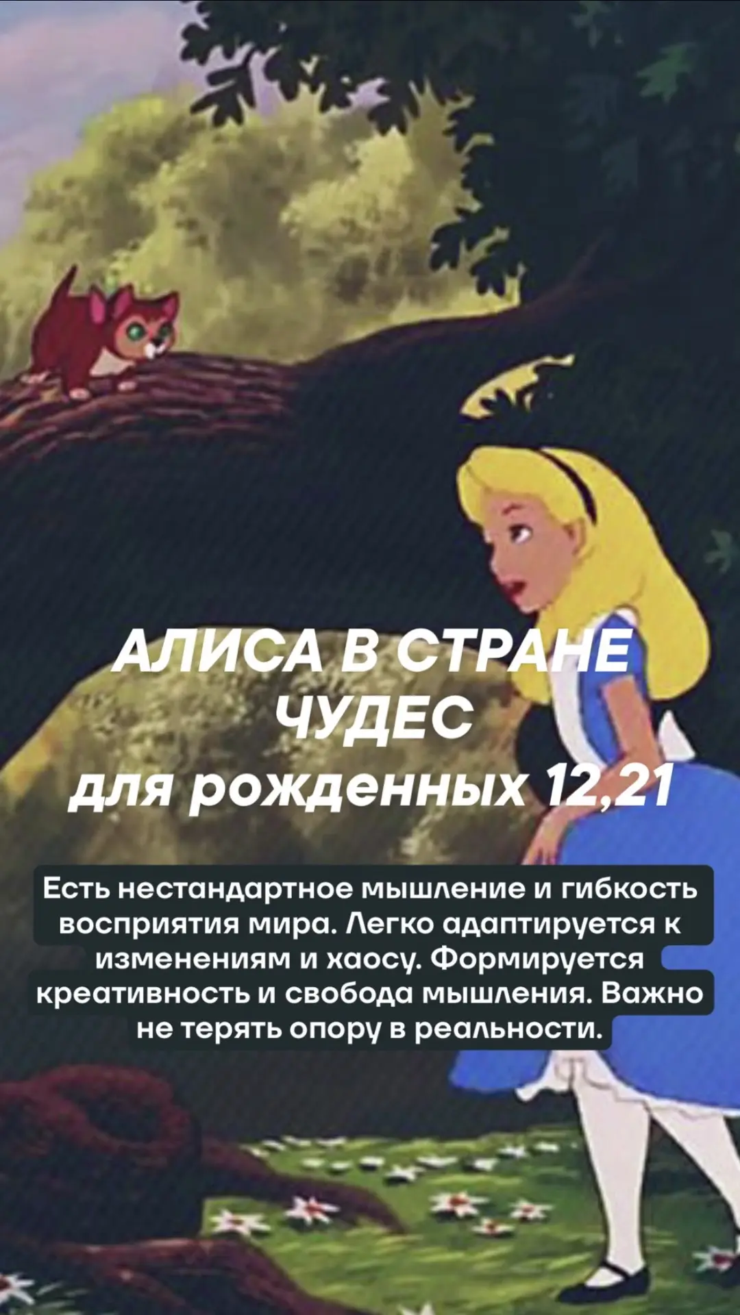 Какой мультфильм поможет прокачать вашу ведущую энергию? 
часть 2 (начало 👆)

Фильмы/мультфильмы оч