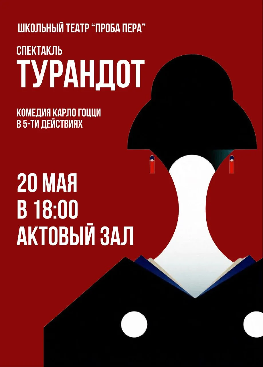 Вы когда-нибудь смеялись сами над собой? А школьный театр "Проба пера" – да! И готовы это сделать пр