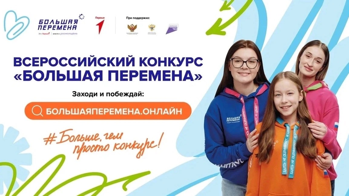 Уважаемые родители, не упускайте шикарные возможности для вас и ваших детей, регистрируйтесь на 
🌟К