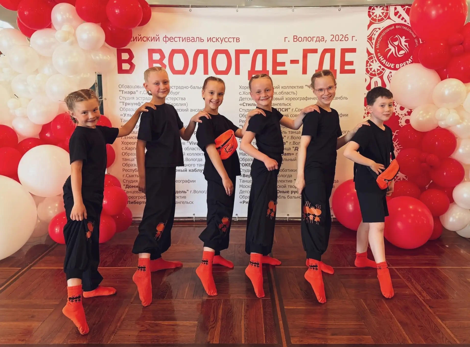 📌 Звездочки четвертой
Поздравляем наших ребят: Агату Казакову, Евгения Манойлова, Варю Кокшарову, Ф