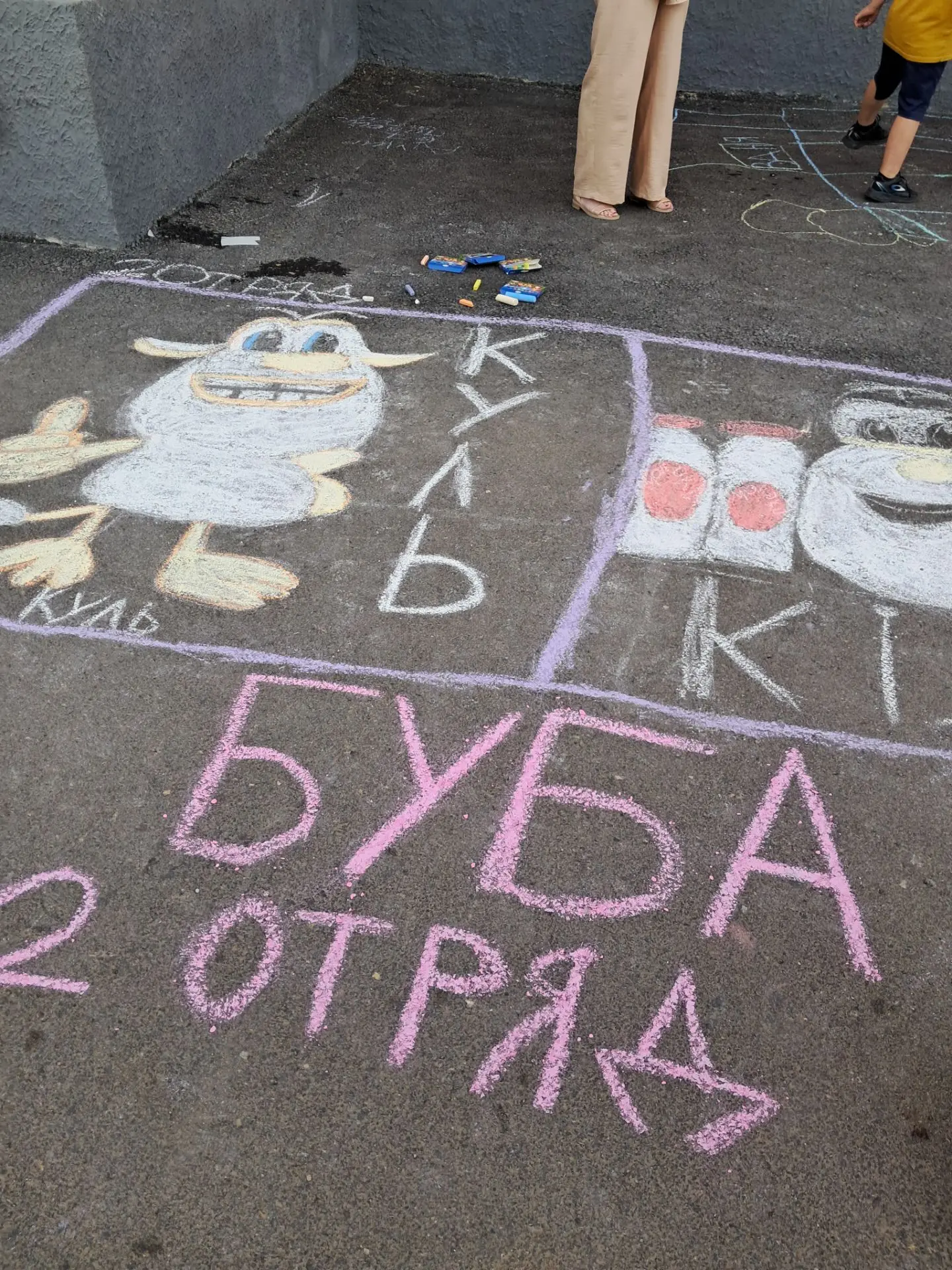 #ЛагерьСолнышко
#16ДеньЛагернойСмены
🌞🌞16-й день смены. Разноцветное волшебство на асфальте! 🎨
🌞