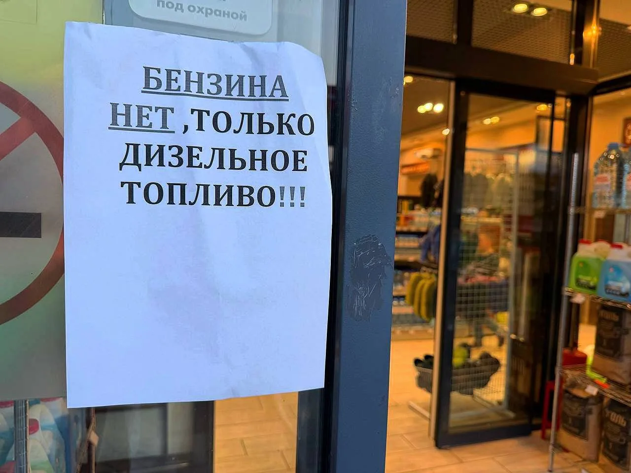 Пистолет не активен 

Как мы решились на такое дальнее автопутешествие в разгар топливного кризиса? 