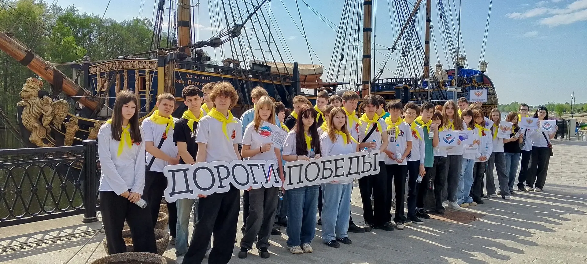 8 мая наши ученики вновь отправились изучать Воронеж.
Программа «Дороги Победы» — маршрут «Многолики