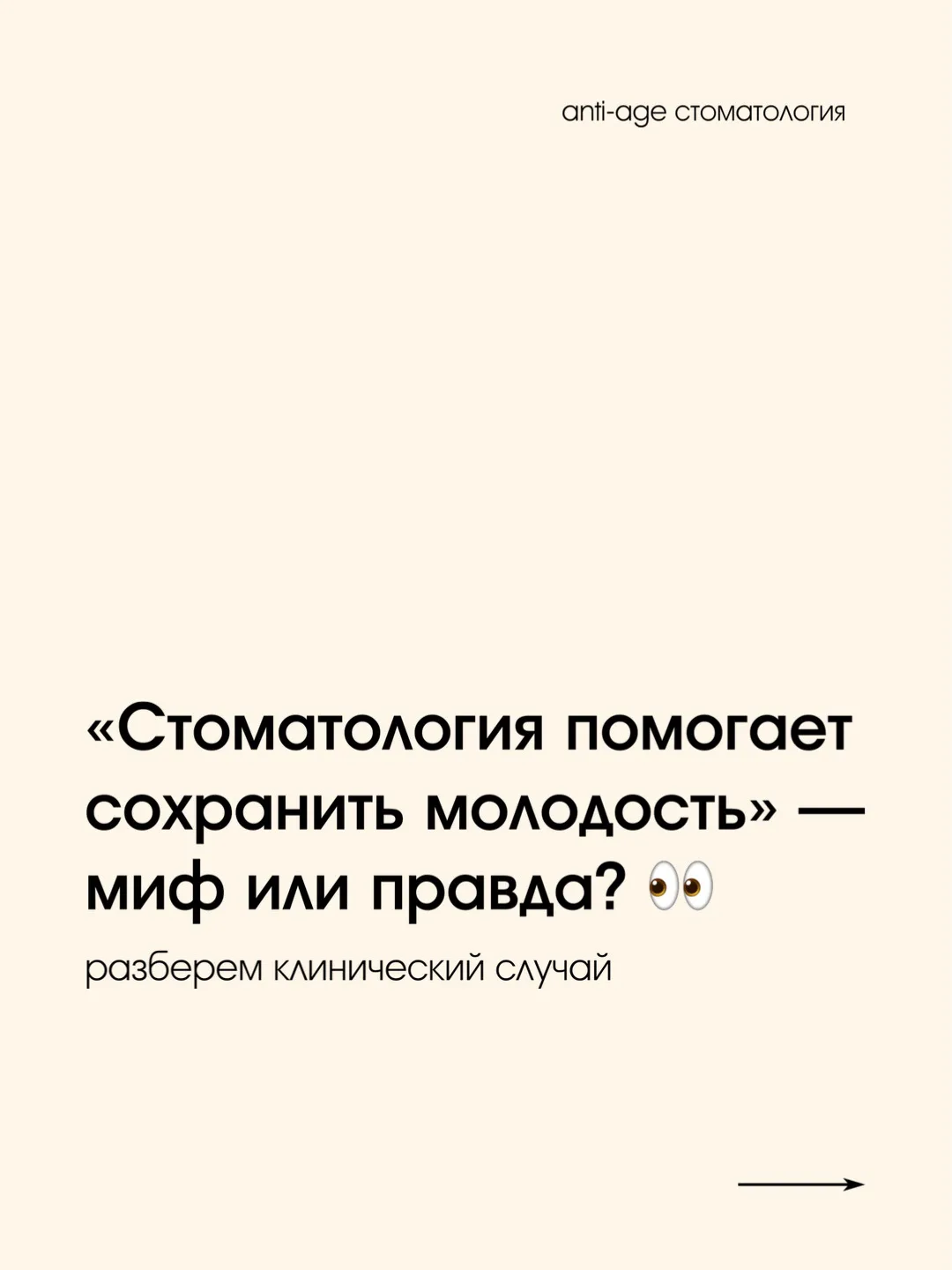👆🏻На этих фото нет косметологии, нитей, филлеров или пластической хирургии.

Разница между снимкам