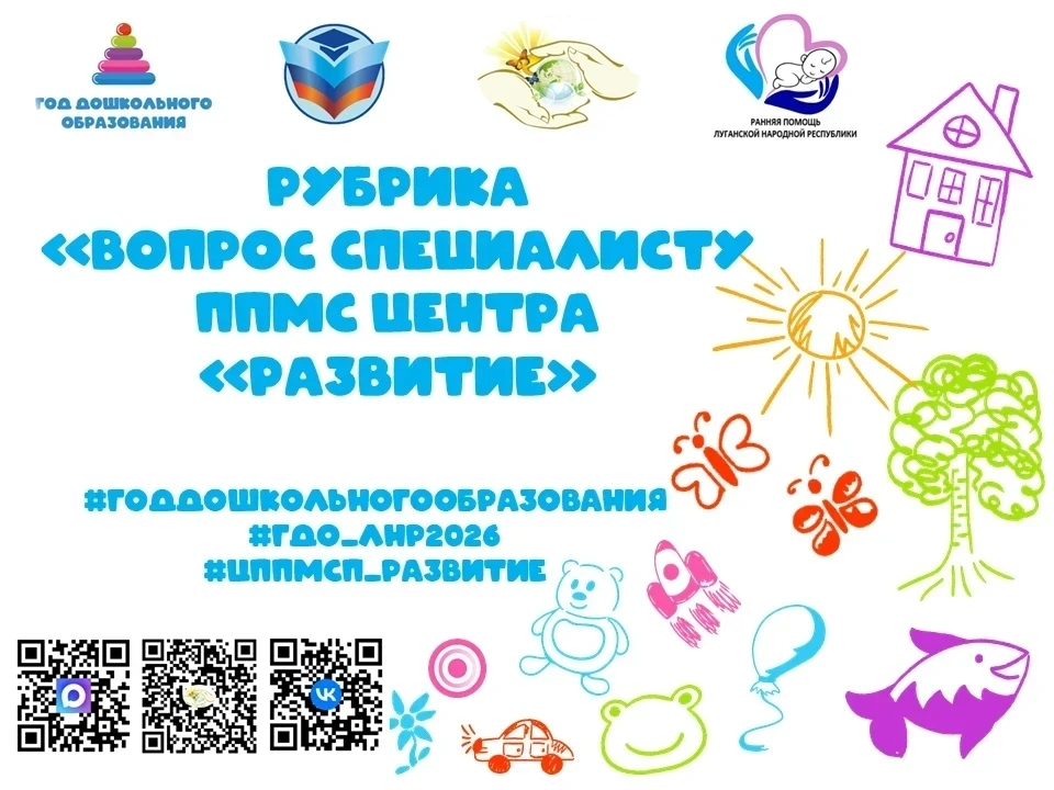 🔍 У каждого родителя бывают вопросы, на которые сложно найти ответ 
 
Как понять, готов ли ребенок 