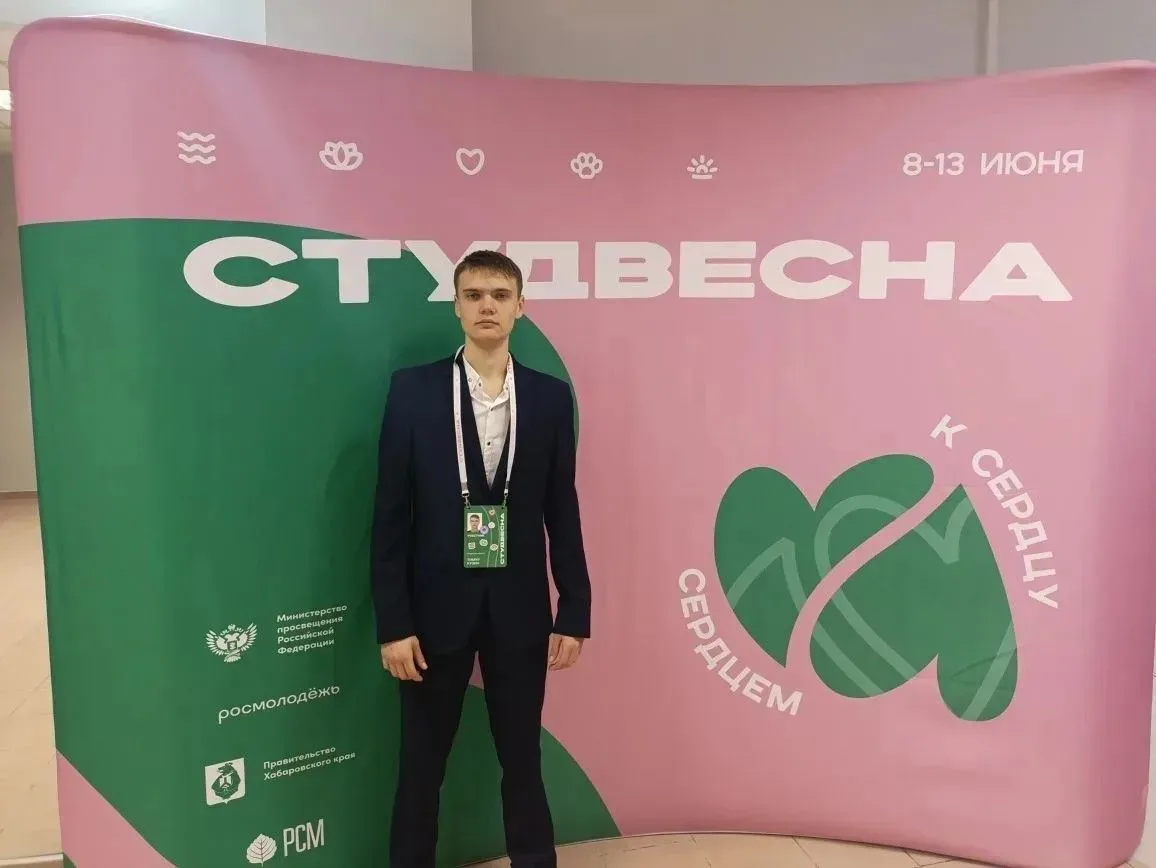 👏Гордимся нашим студентом!

Кузин Тимур, студент 225 группы отделения №2, стал участником торжестве