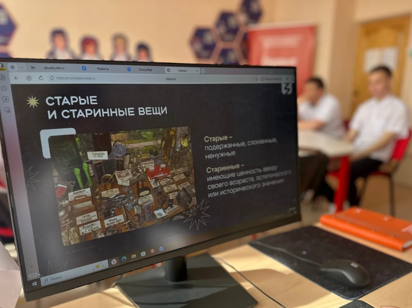 1️⃣8️⃣ мая- Международный день музеев. 🏛️

Сегодня, в Международный день музеев 🏛️, в Центре детск