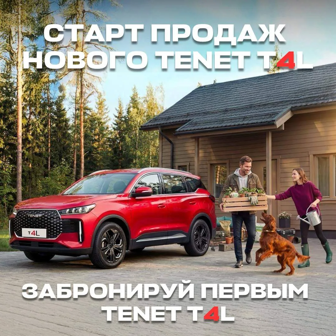 На чем поедем на Байкал? Наш канал делится подборкой автомобилей до 2,5 млн.руб. Они )и не только он