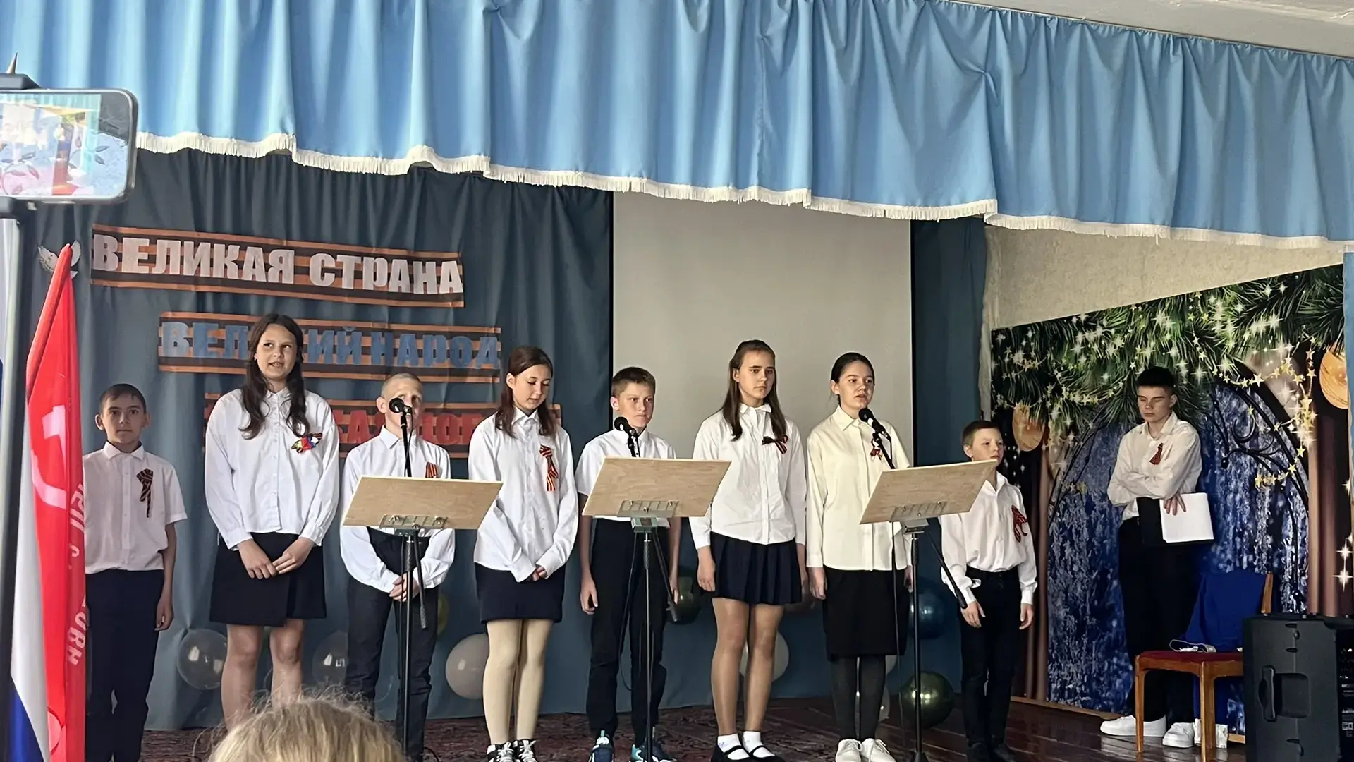7 мая в МБОУ "Береговская СШ" прошло торжественное мероприятие для 5-11 классов, посвященное праздно