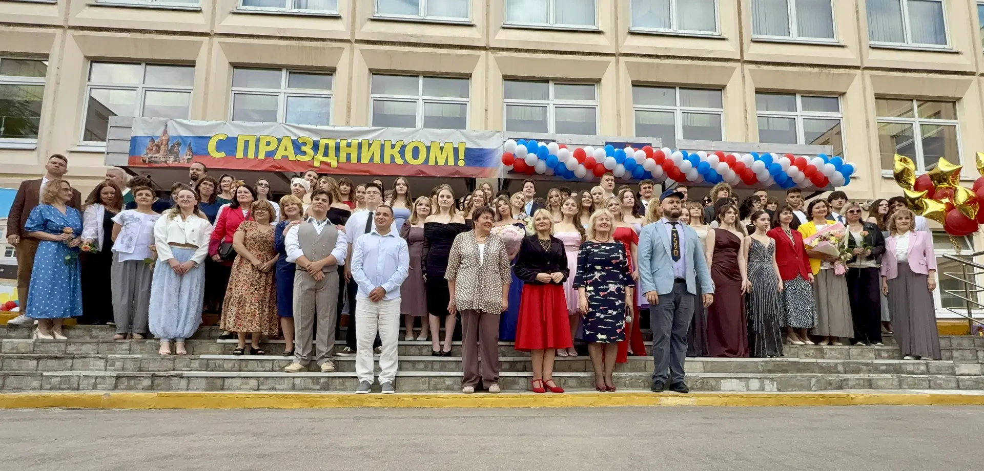 ✨ ВЫПУСКНОЙ ✨

💐 Дорогие одиннадцатиклассники! Сегодня один из самых важных дней в вашей жизни — вы