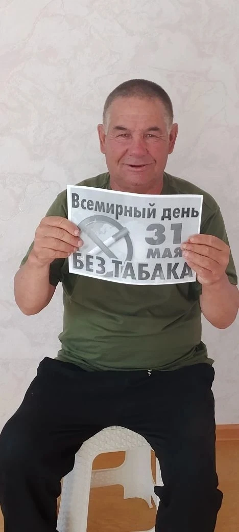 ❌ 31 мая - Всемирный день без табака

✅В рамках проведения Недели отказа от табака, приуроченной ко 