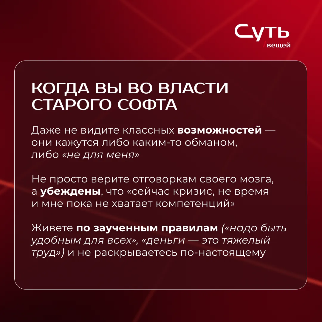 Когда ваши желания и цели будут реализовываться? РАЗБОР АРХИТЕКТУРЫ МЫШЛЕНИЯ 🛠

Большинство людей п