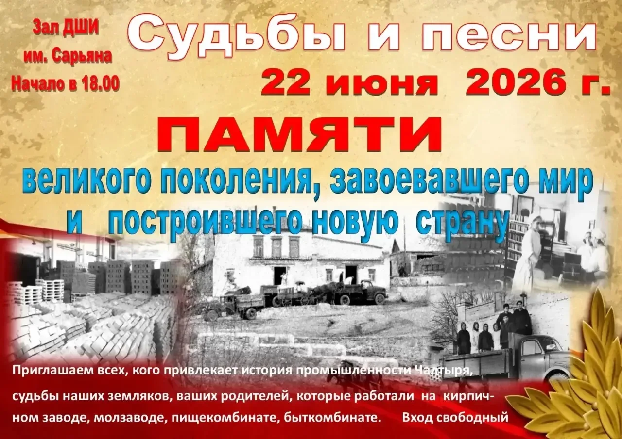📍 Уважаемое школьное сообщество!

22 июня — особая, трагическая дата в истории нашей страны. В этот