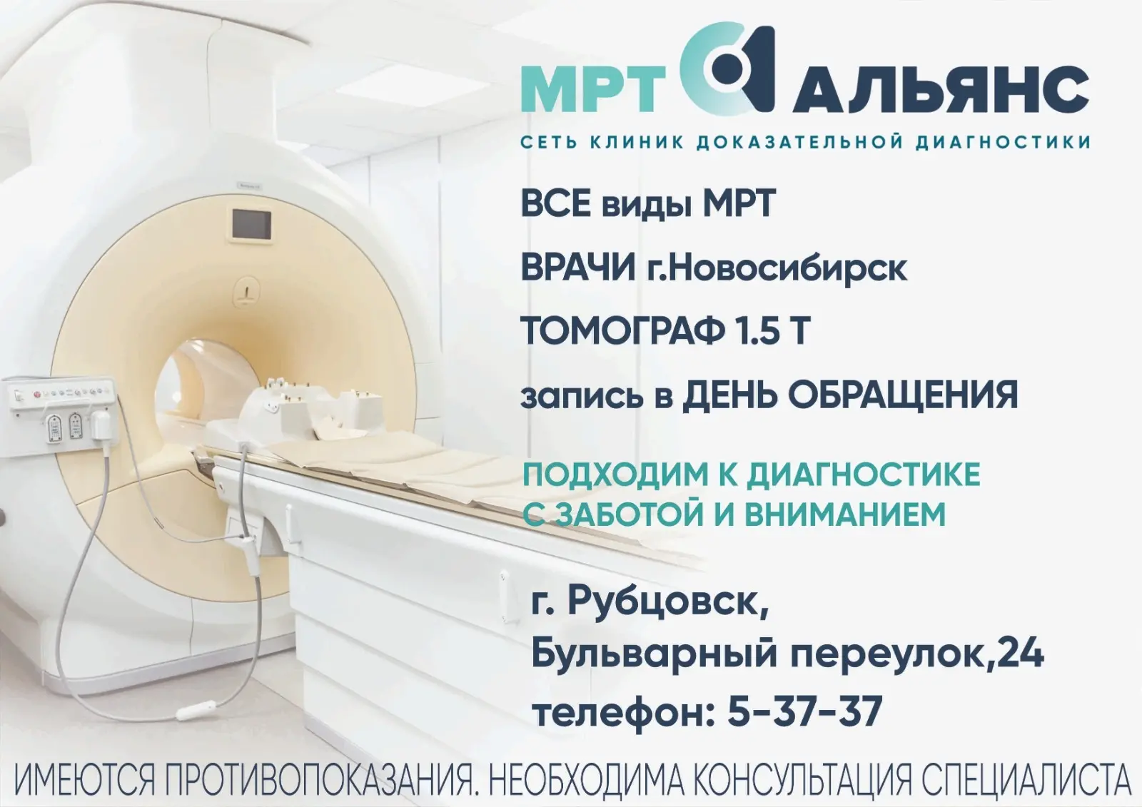 #реклама
О рекламодателе