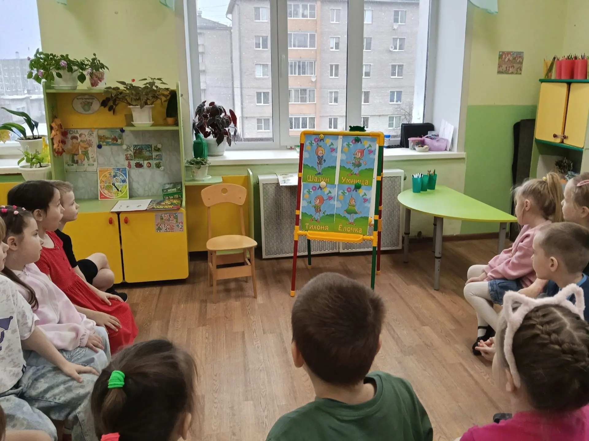 🌿✨ День Эколят в группе «Цветик‑семицветик»! ✨🌿В группе «Цветик‑семицветик» прошло познавательное 